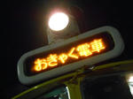 20150222f.JPG