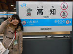 20150223a.JPG