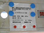 20150225c.JPG
