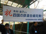20150226d.JPG