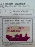 20150227j.JPG