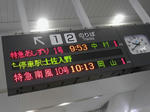 20150311e.JPG