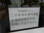 20150603b.JPG
