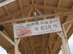 20150604c.JPG