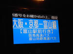 20150606a.JPG