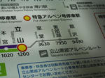 20150606e.JPG