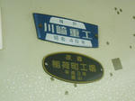 20150606i.JPG