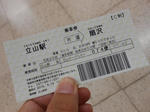 20150608a.JPG