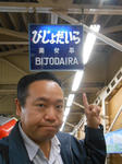 20150608f.JPG