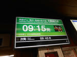 20150609g.JPG