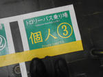 20150609h.JPG