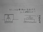 20150610e.JPG