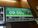 20150611a.JPG