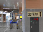 20150819b.JPG