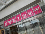 20150819e.JPG