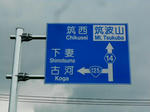 20150822h.JPG