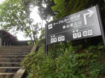 20150823c.JPG