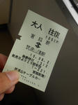20150823h.JPG