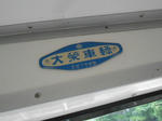 20150823i.JPG