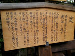 20150823j.JPG
