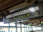 20151102c.JPG