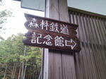 20151103h.jpg