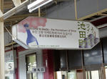 20151105f.JPG