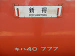 20151106h.JPG