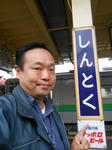 20151107b.JPG