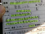 20151108j.JPG