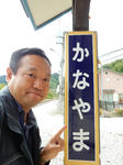 20151109a.JPG
