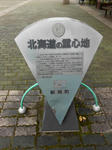 20151110a.JPG