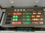 20151110e.JPG