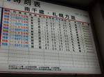 20151110f.JPG