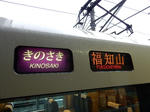 20151112f.JPG