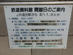 20151112k.JPG