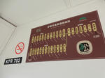 20151114f.JPG