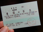 20151117d.JPG