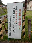 20160422f.JPG
