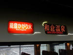 20160423f.JPG