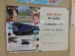 20160423i.JPG