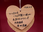 20160615e.JPG