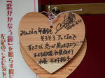 20160615f.JPG