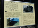 20170829i.JPG