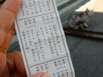 20170901j.JPG