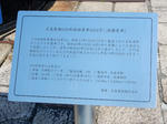 20180802j.JPG