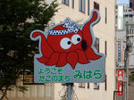 20180803b.JPG