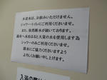 20180803i.JPG