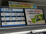 20180811i.JPG
