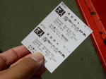 20180813i.JPG